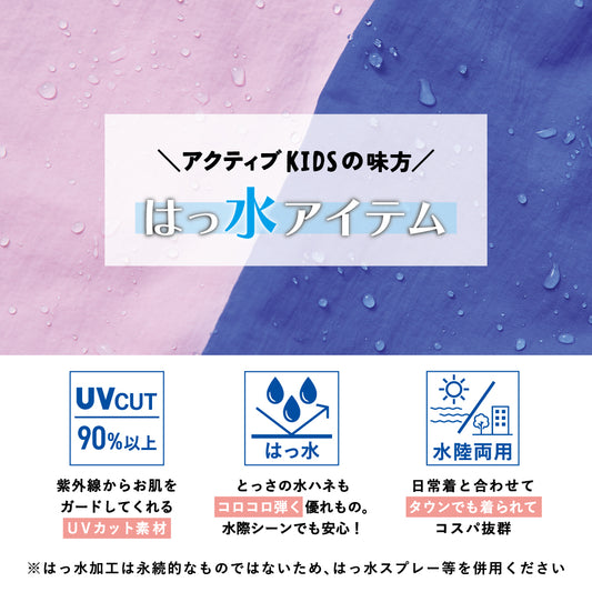 【2026年 春新作】はっ水 ハーフパンツ