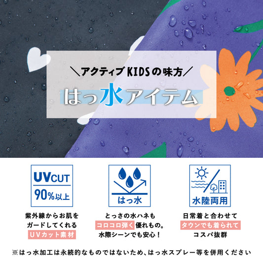 はっ水 ハーフパンツ