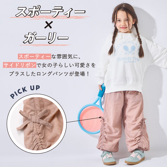 裏フリースでぬくぬく 防寒ロングパンツ