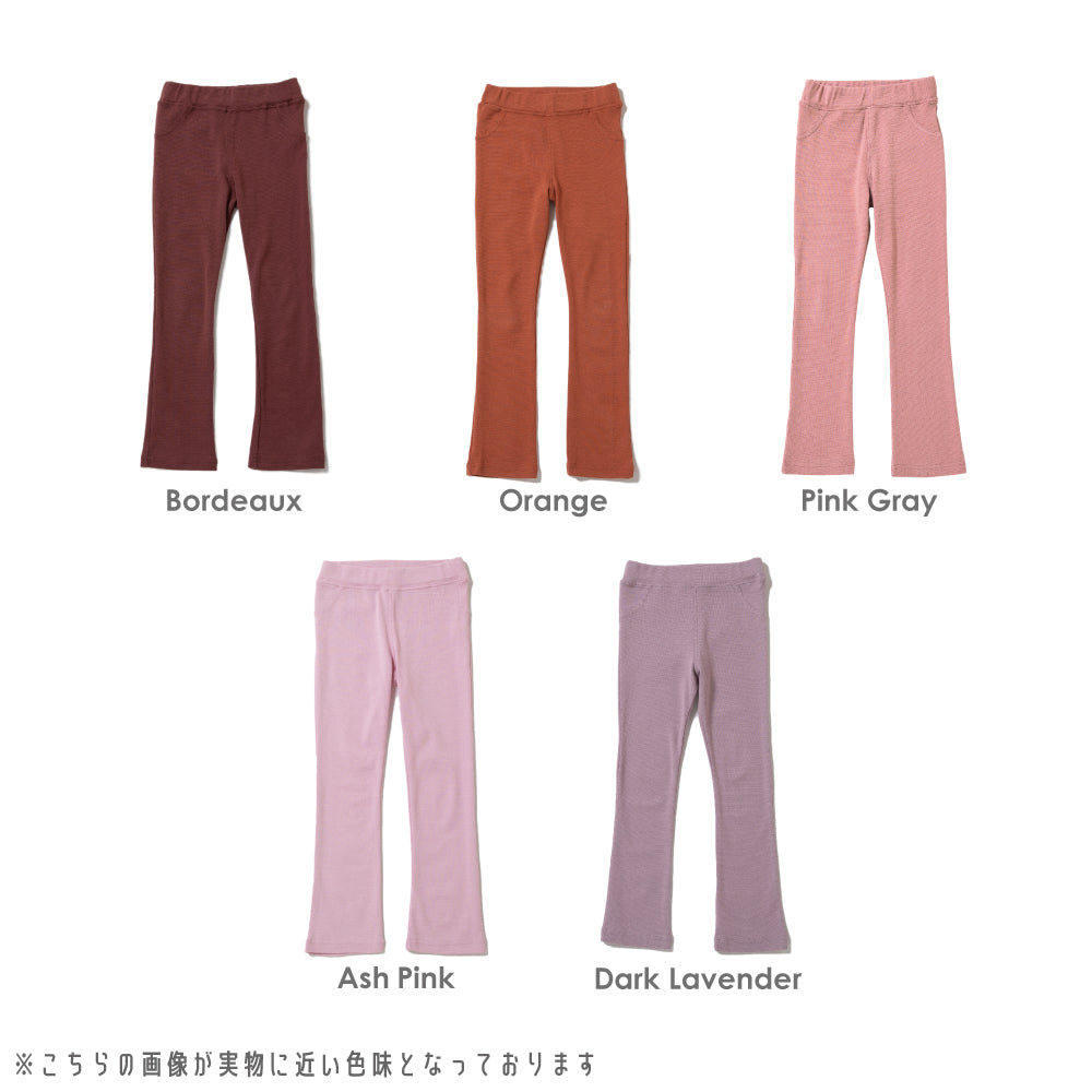 スーパーストレッチパンツ (明るめカラー)