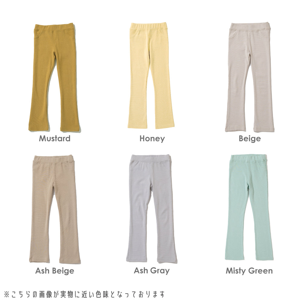 スーパーストレッチパンツ (明るめカラー)