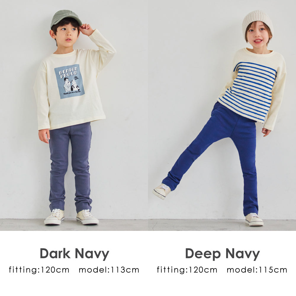 スーパーストレッチパンツ(ダークカラー)