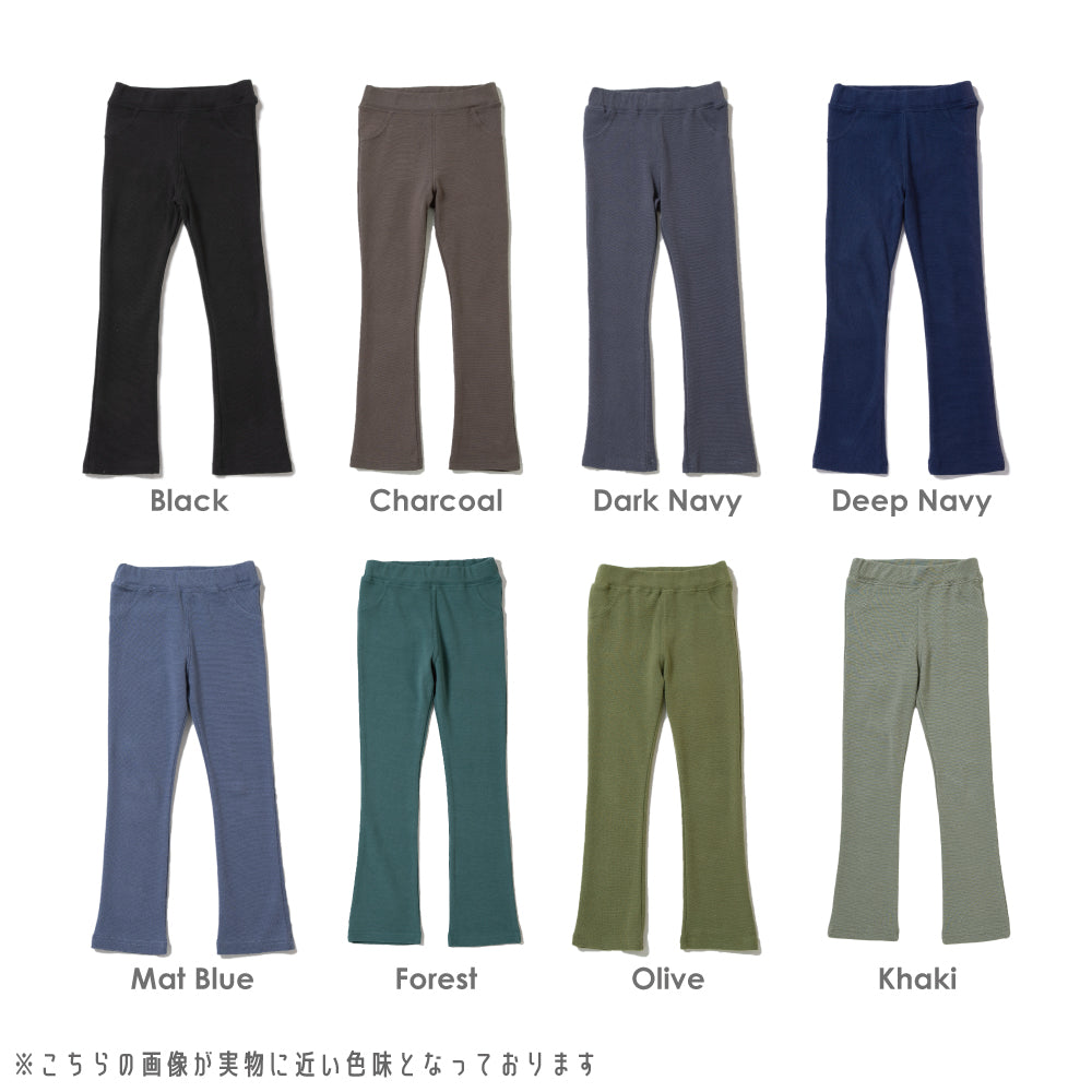 スーパーストレッチパンツ(ダークカラー)