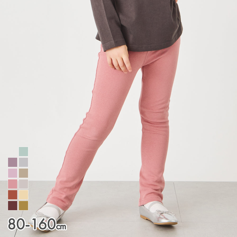 自由自在ストレッチパンツ – 子供服通販の ever closet