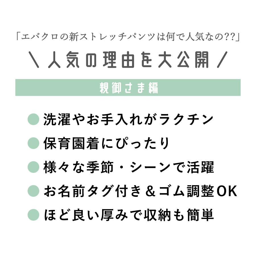 【OUTLET SALE】スーパーストレッチパンツ