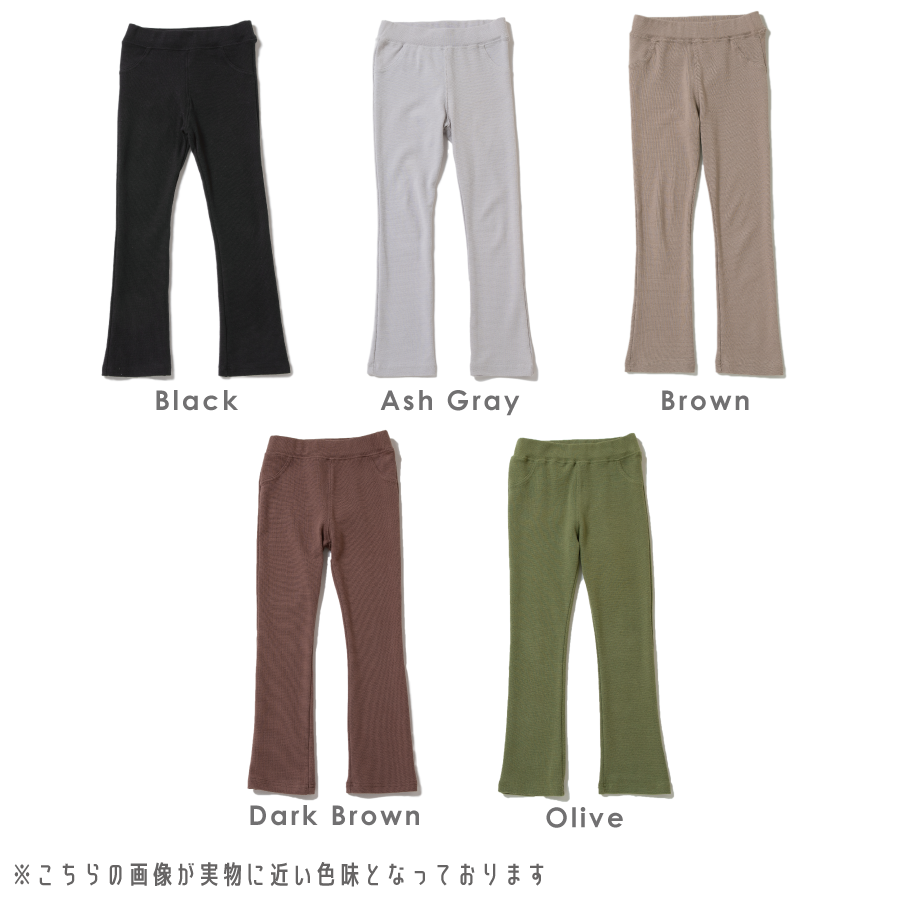 【OUTLET SALE】スーパーストレッチパンツ