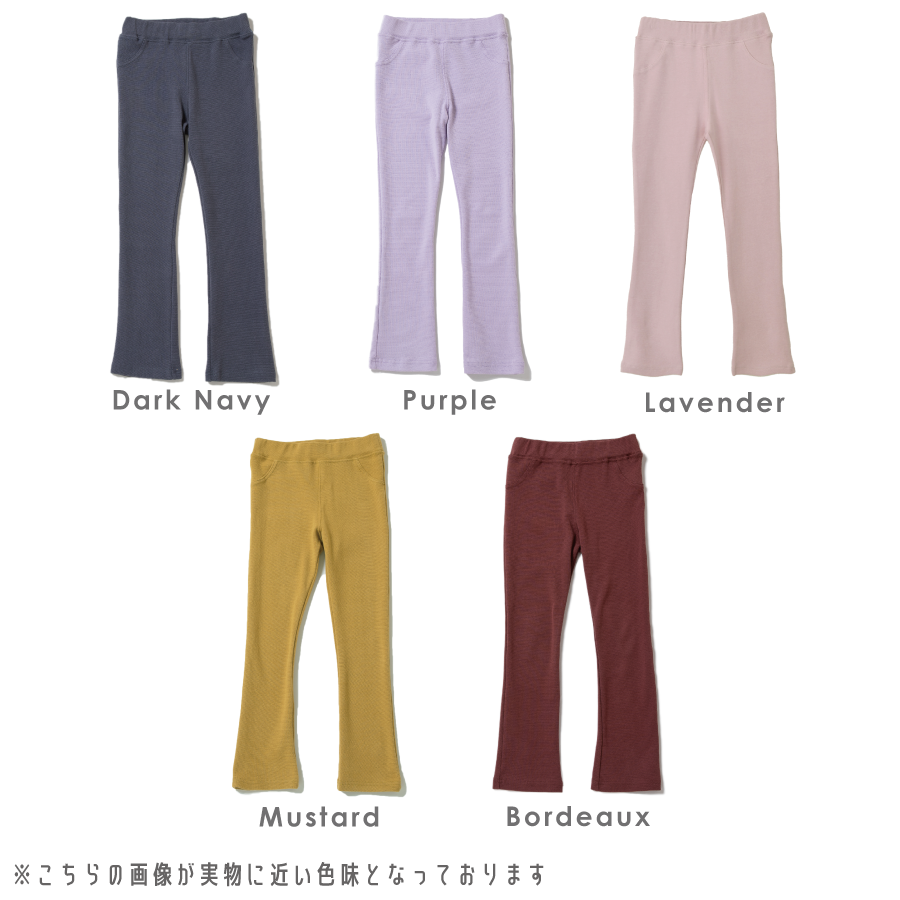 【OUTLET SALE】スーパーストレッチパンツ