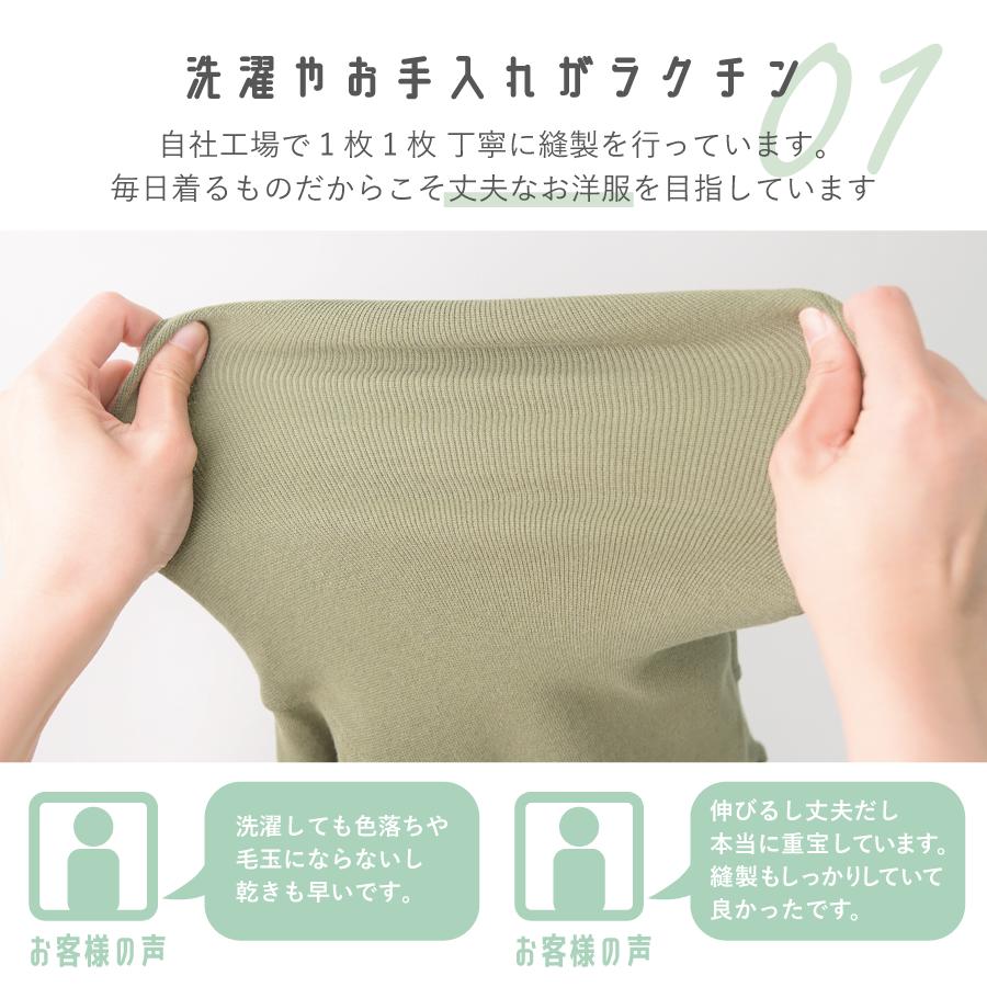 【OUTLET SALE】スーパーストレッチパンツ