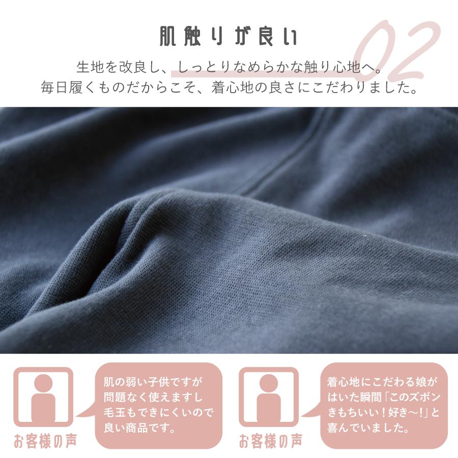 【OUTLET SALE】スーパーストレッチパンツ