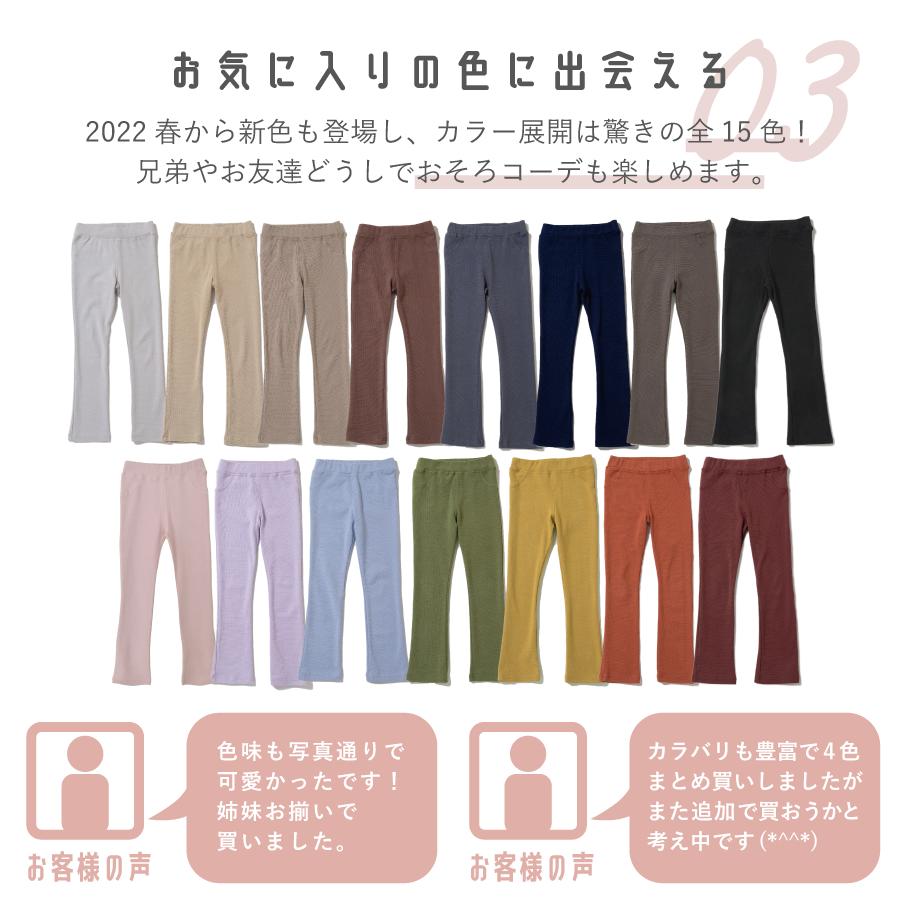 【OUTLET SALE】スーパーストレッチパンツ