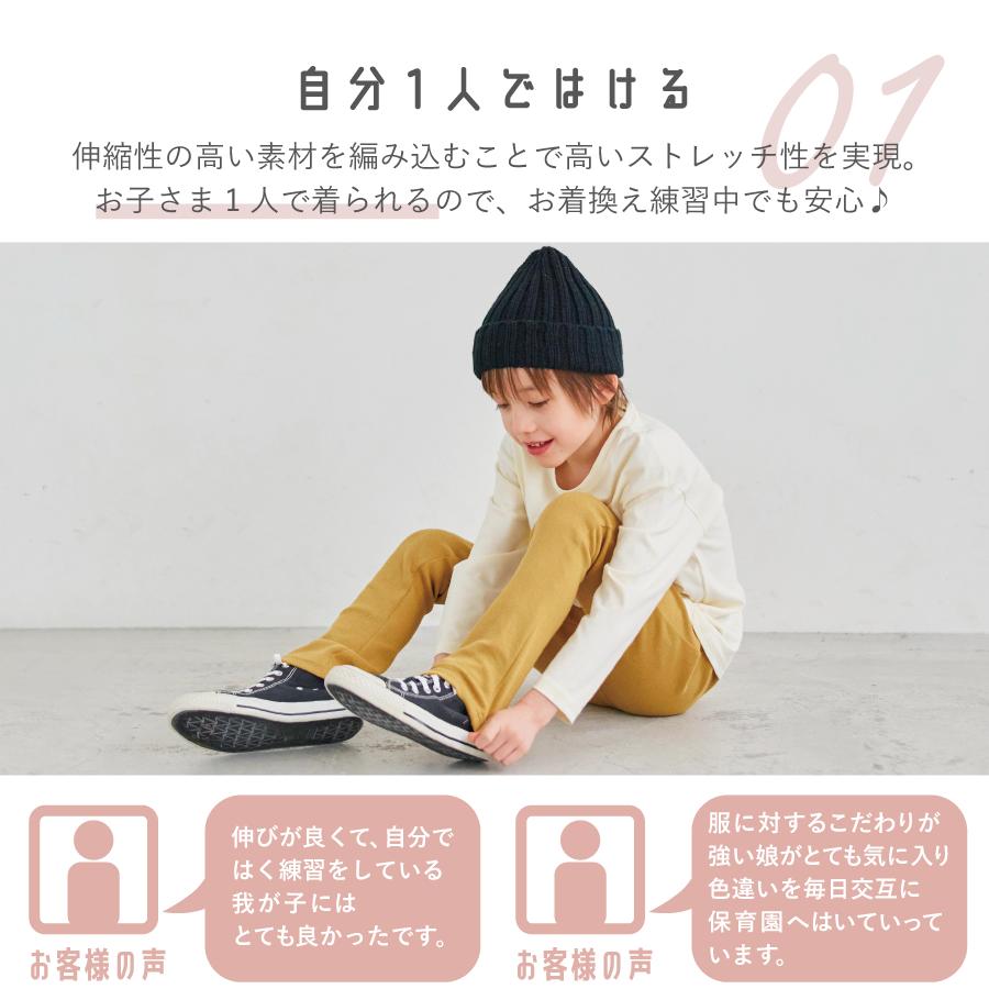 【OUTLET SALE】スーパーストレッチパンツ