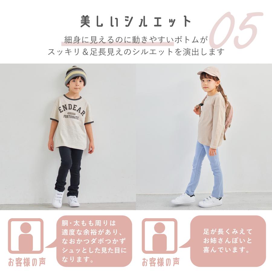 【OUTLET SALE】スーパーストレッチパンツ