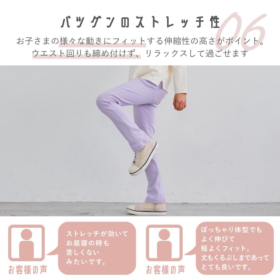 【OUTLET SALE】スーパーストレッチパンツ