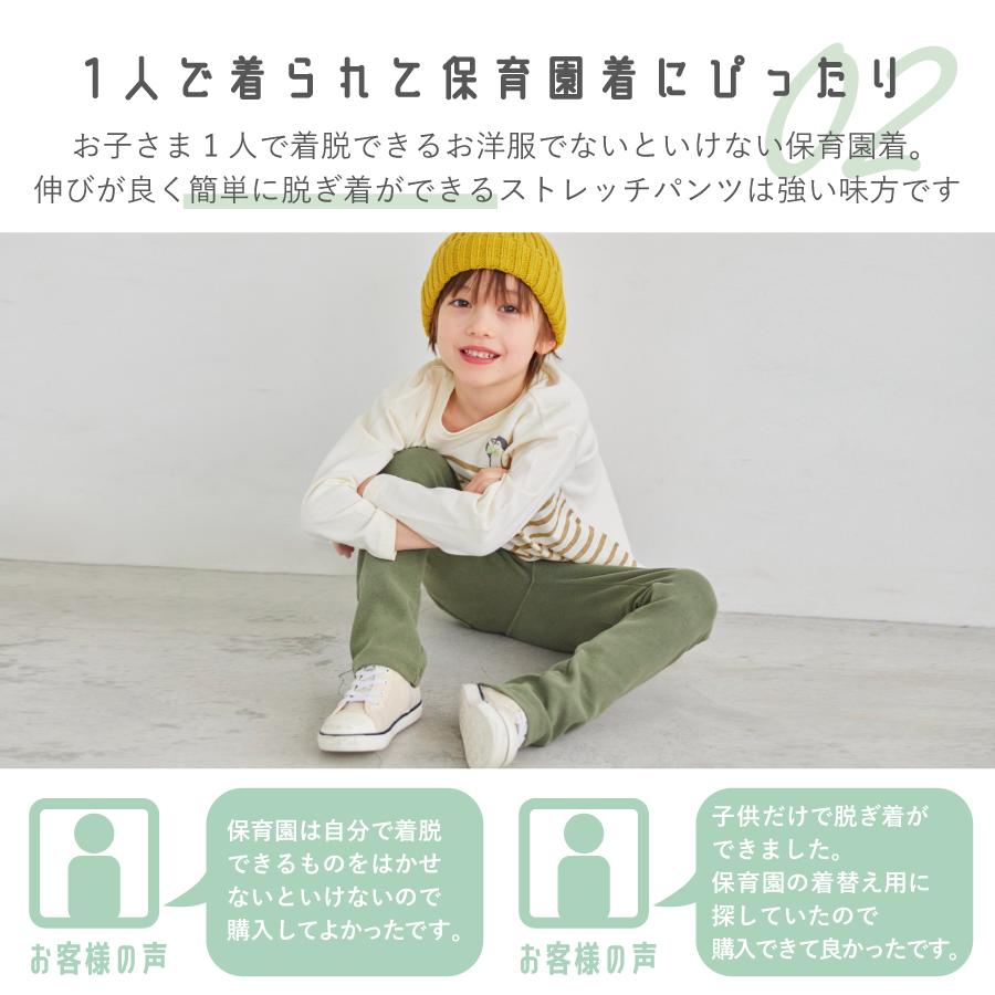 【OUTLET SALE】スーパーストレッチパンツ