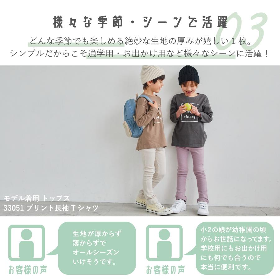 【OUTLET SALE】スーパーストレッチパンツ