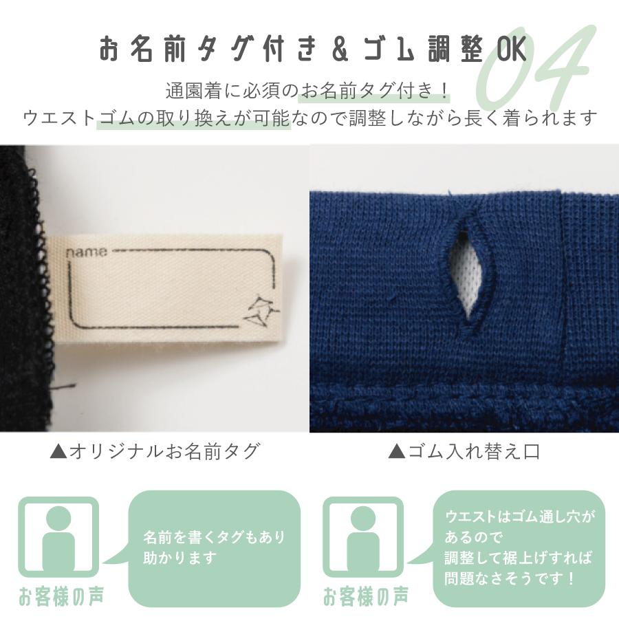 【OUTLET SALE】スーパーストレッチパンツ