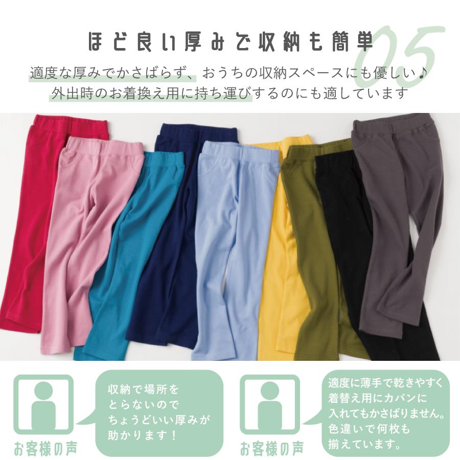 【OUTLET SALE】スーパーストレッチパンツ