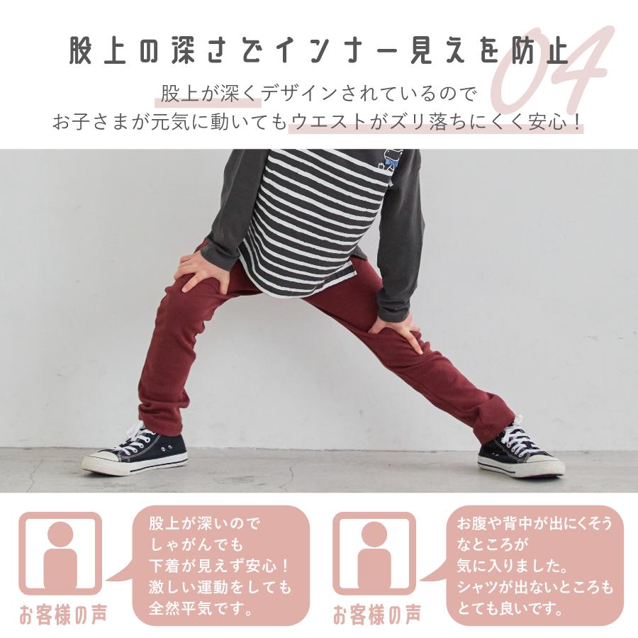 【OUTLET SALE】スーパーストレッチパンツ