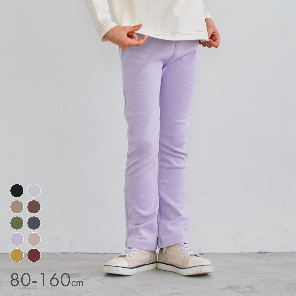 【OUTLET SALE】スーパーストレッチパンツ