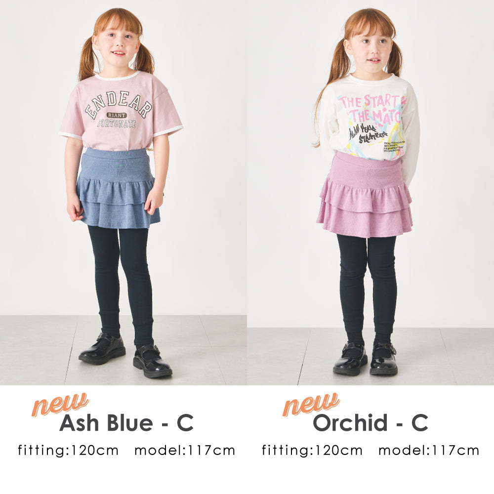 ストレッチスカッツ「2段フリル」タイプ