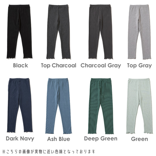 【春割】【寒色】 ストレッチ レギンス メロウ type