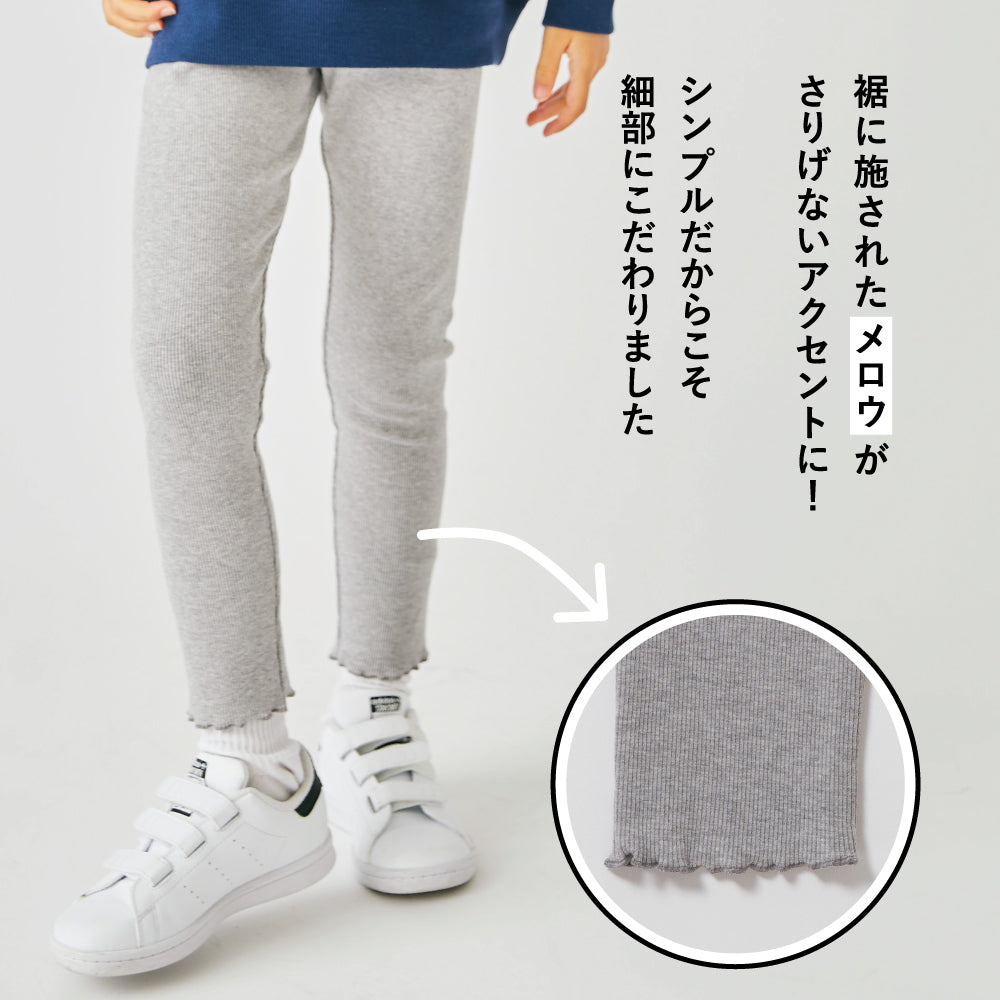 【寒色】 ストレッチ レギンス メロウ type