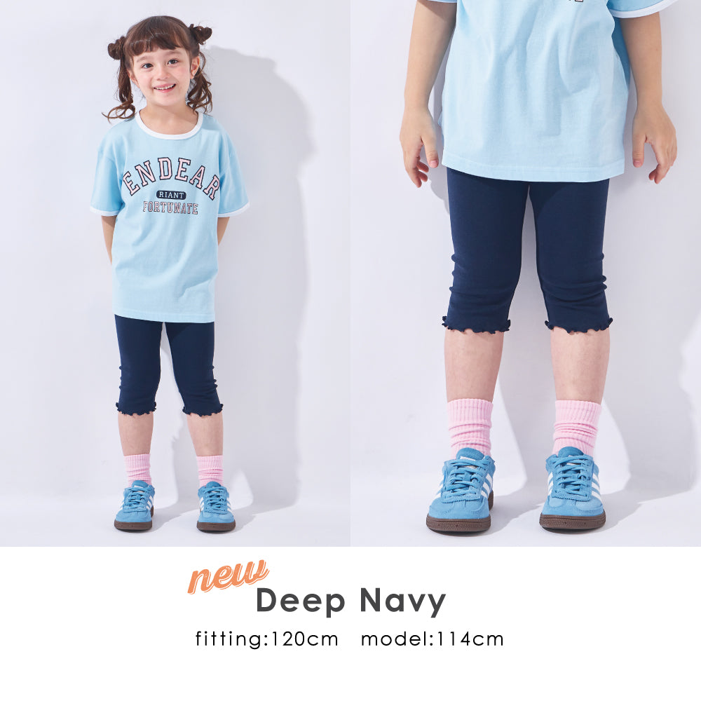 6分丈ストレッチレギンス(寒色)