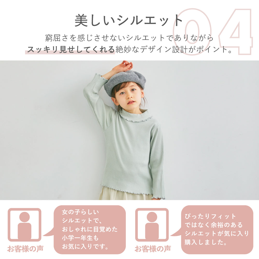 リブトップス(タートルタイプ ボーダー)