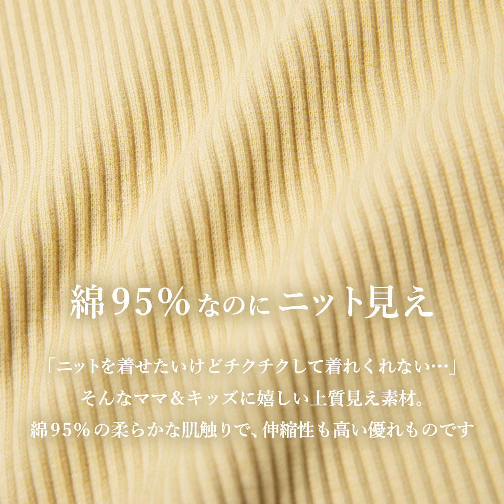 リブトップス(クルーネックタイプ ボーダー)