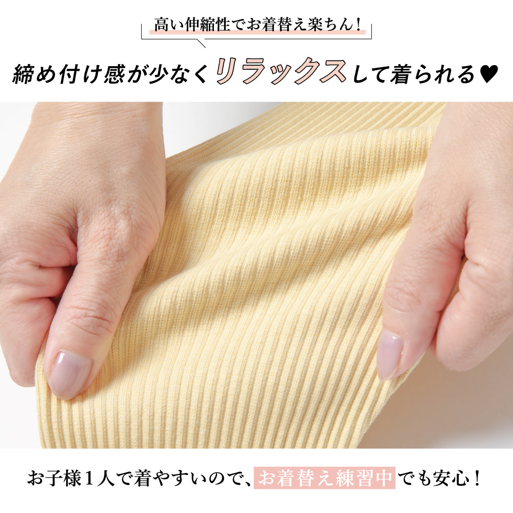 リブトップス(クルーネックタイプ ボーダー)
