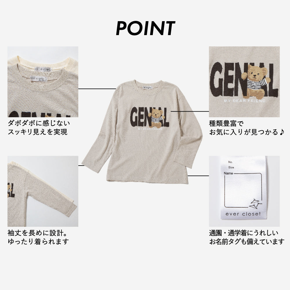 プリント長袖Tシャツ