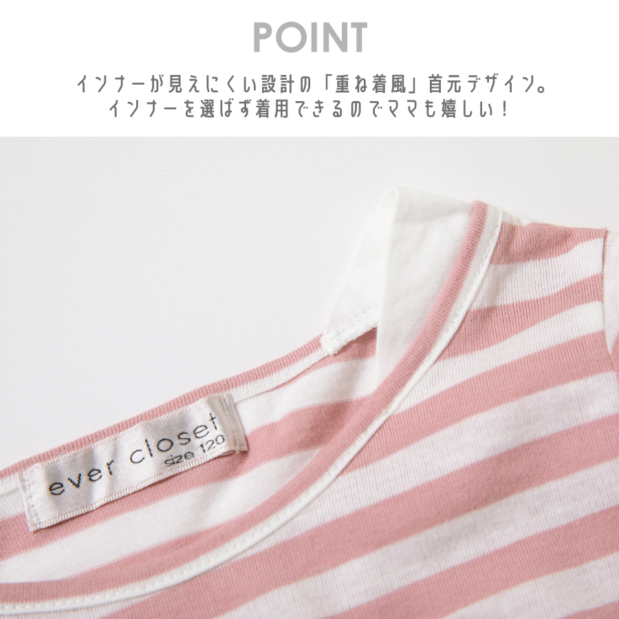 【OUTLET SALE】裾スカラップチュニック