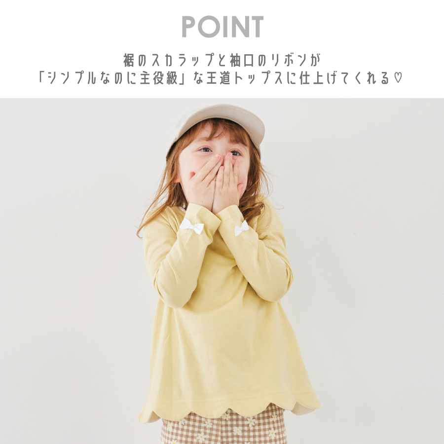 【OUTLET SALE】裾スカラップチュニック