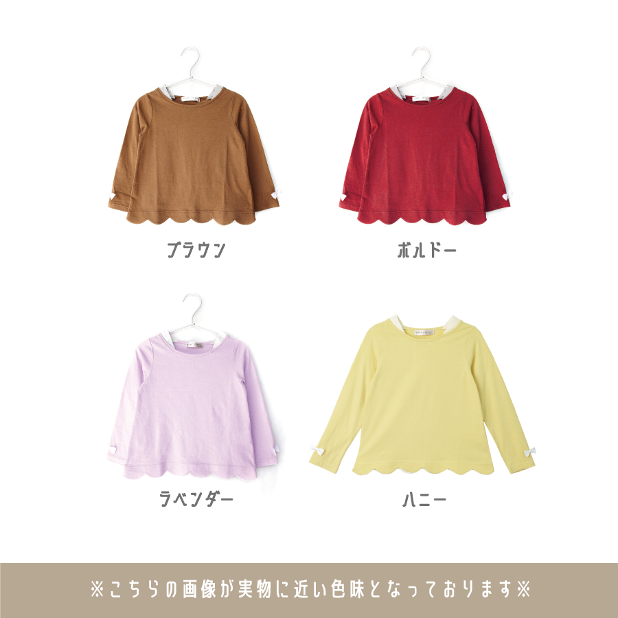 【OUTLET SALE】裾スカラップチュニック