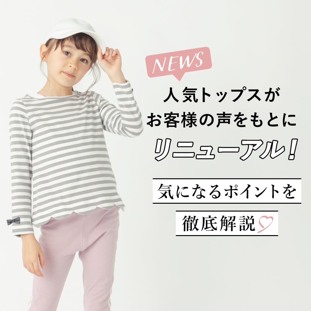 裾スカラップチュニック
