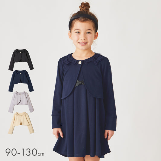 【冬割】フォーマル ボレロ