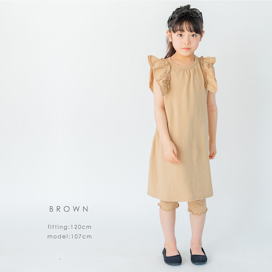 【OUTLET SALE】伸縮性抜群 ! フリルワンピース