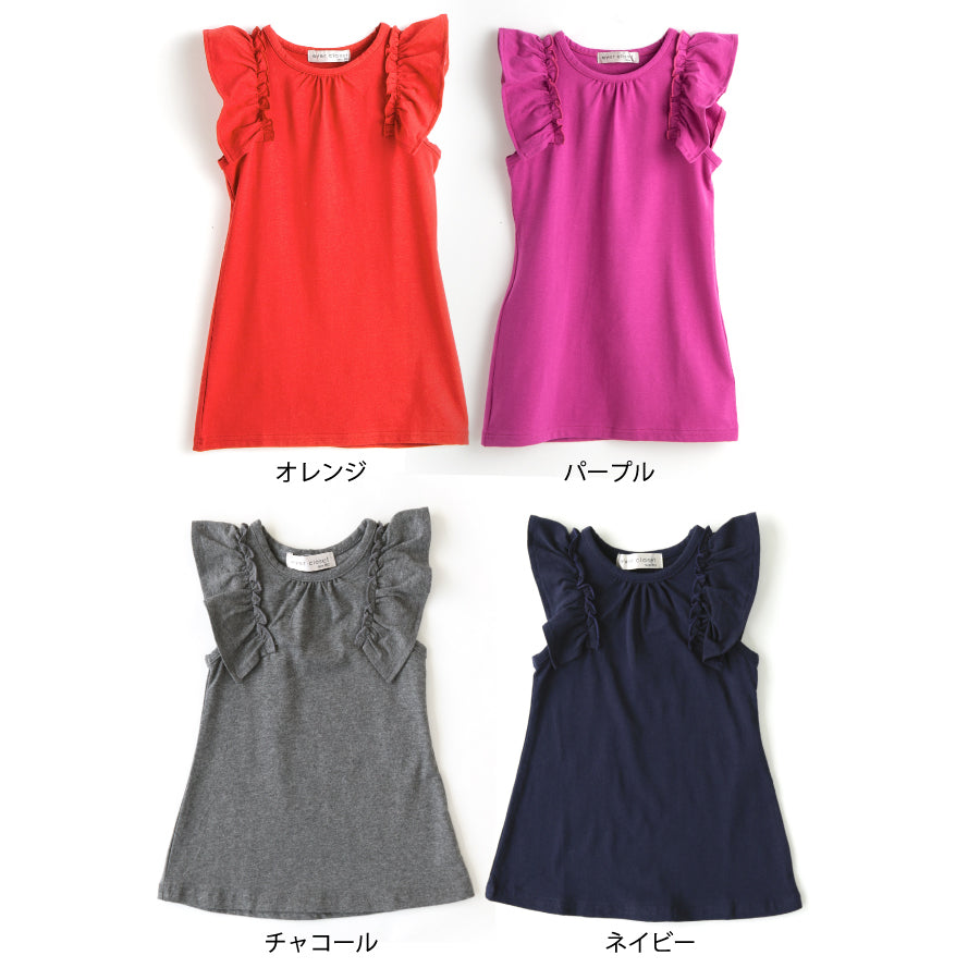 【OUTLET SALE】伸縮性抜群 ! フリルワンピース