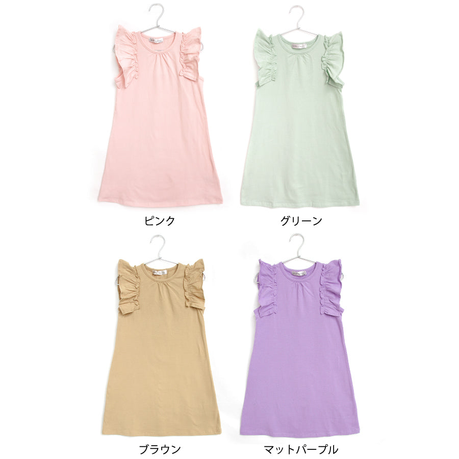【OUTLET SALE】伸縮性抜群 ! フリルワンピース