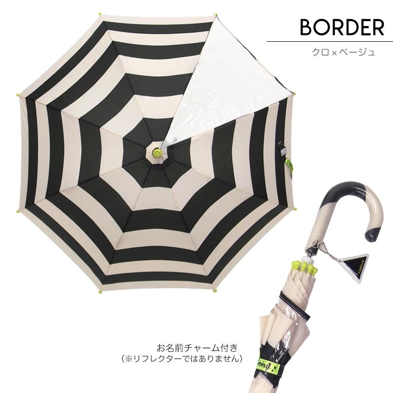 【前が見える1面透明素材】ドット / ストライプ 傘
