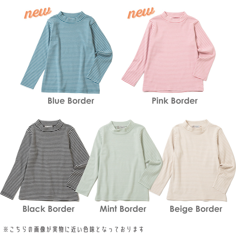 シンプルハイネックTシャツ(ボーダー)