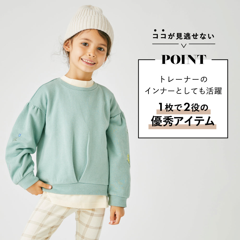 シンプルハイネックTシャツ(無地)