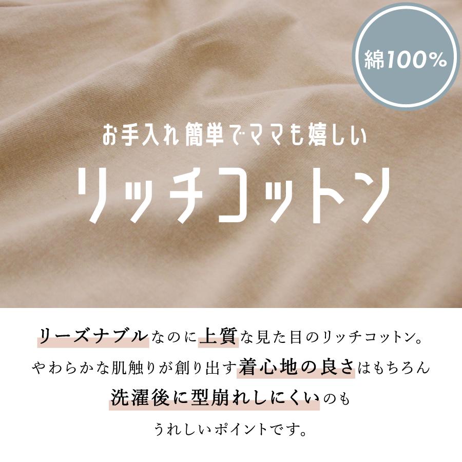 【OUTLET SALE】グラフィック半袖Tシャツ