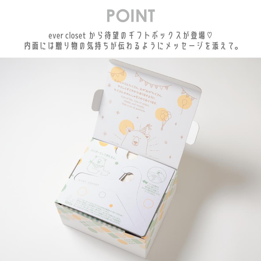 【ギフトボックス】 Mサイズ ギフトBOX
