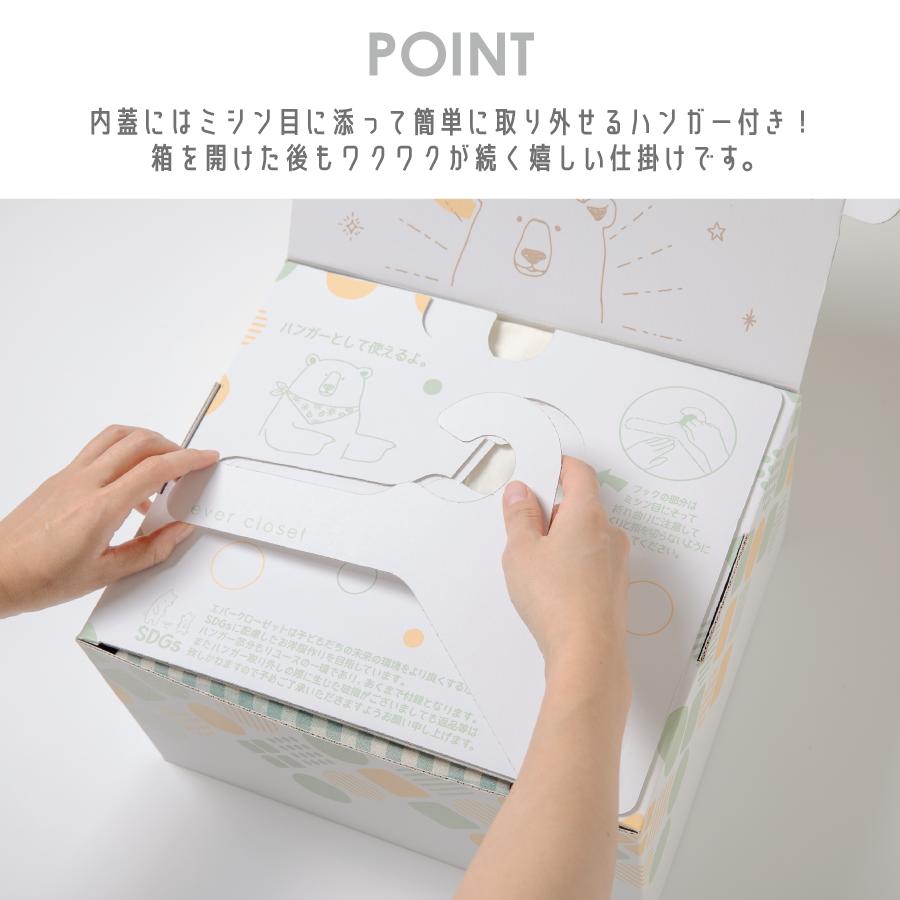 【ギフトボックス】 Mサイズ ギフトBOX