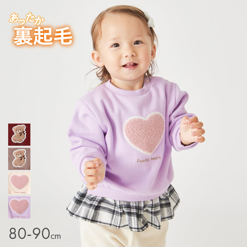 裏起毛 裾フリルチュニック