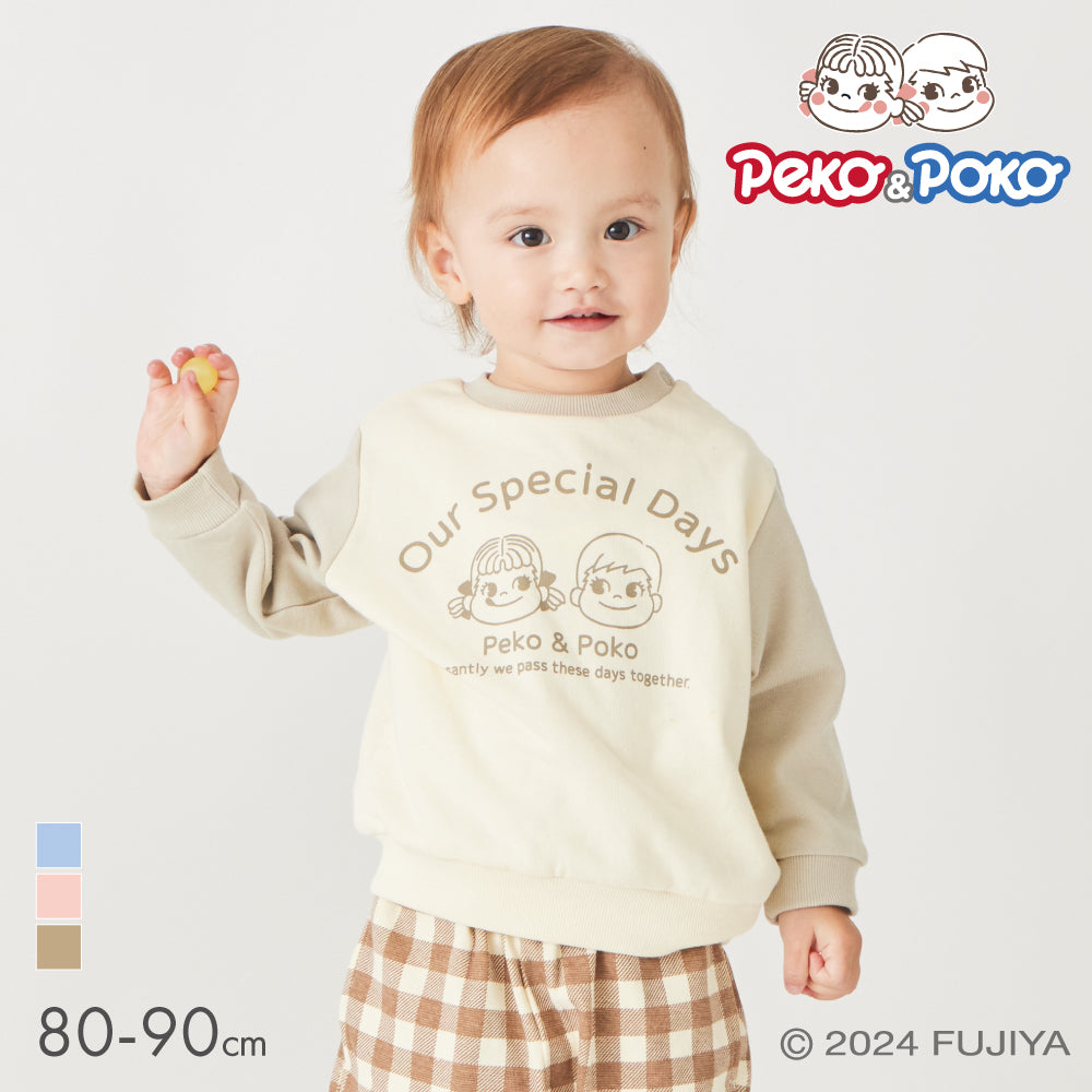 ペコちゃん 配色トレーナー – 子供服通販の ever closet