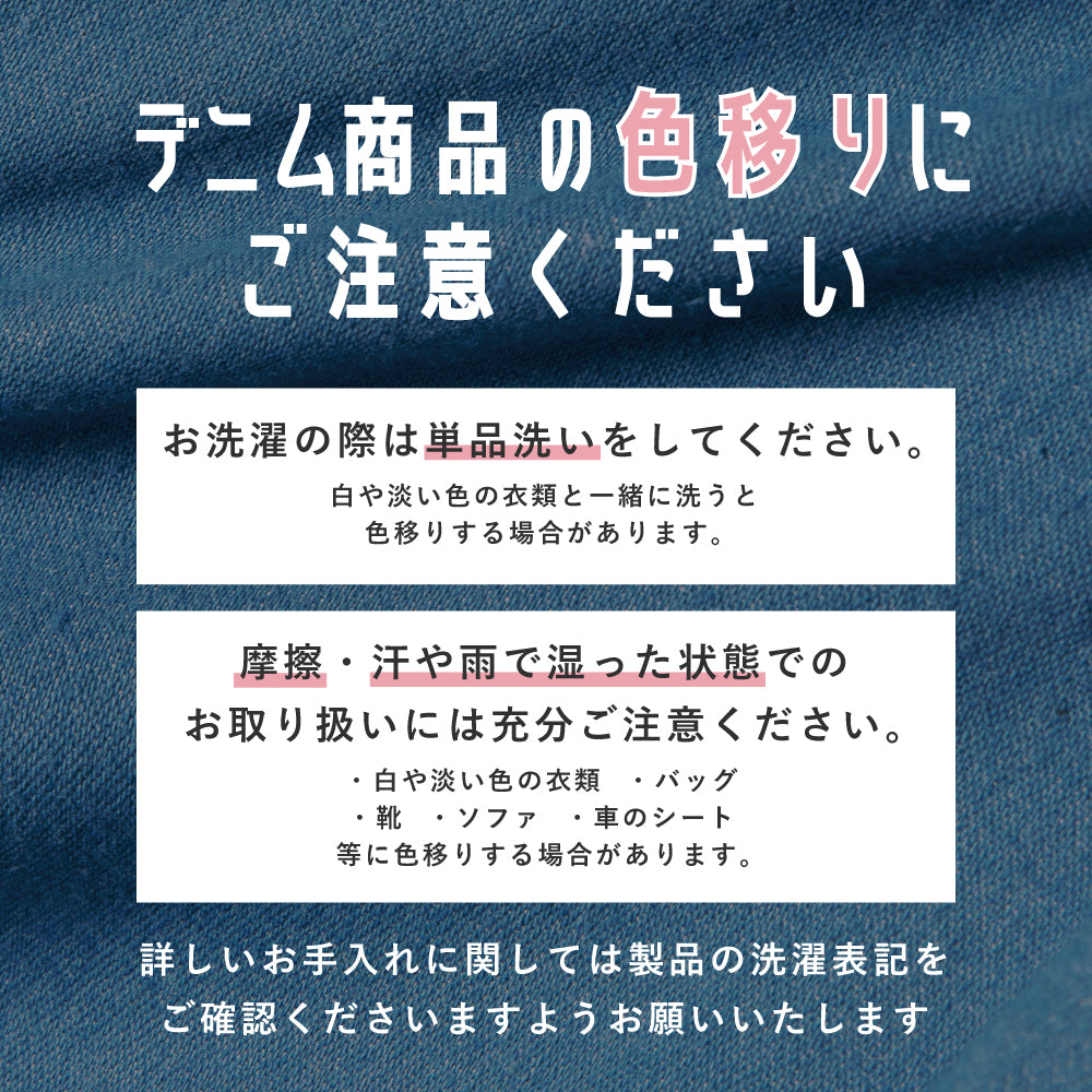 デニムワンピース