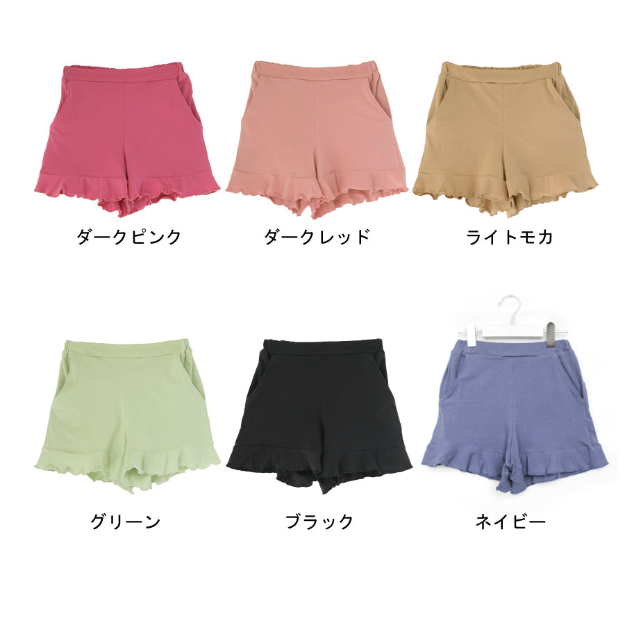 【OUTLET SALE】裾フリルショートパンツ