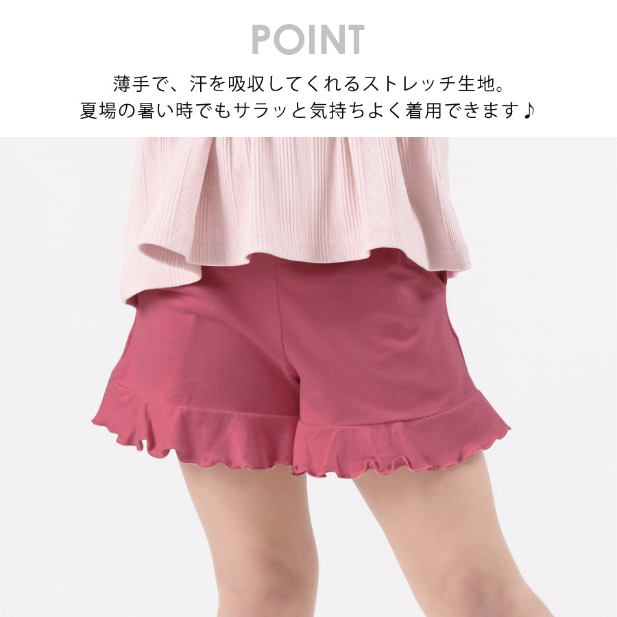 【OUTLET SALE】裾フリルショートパンツ
